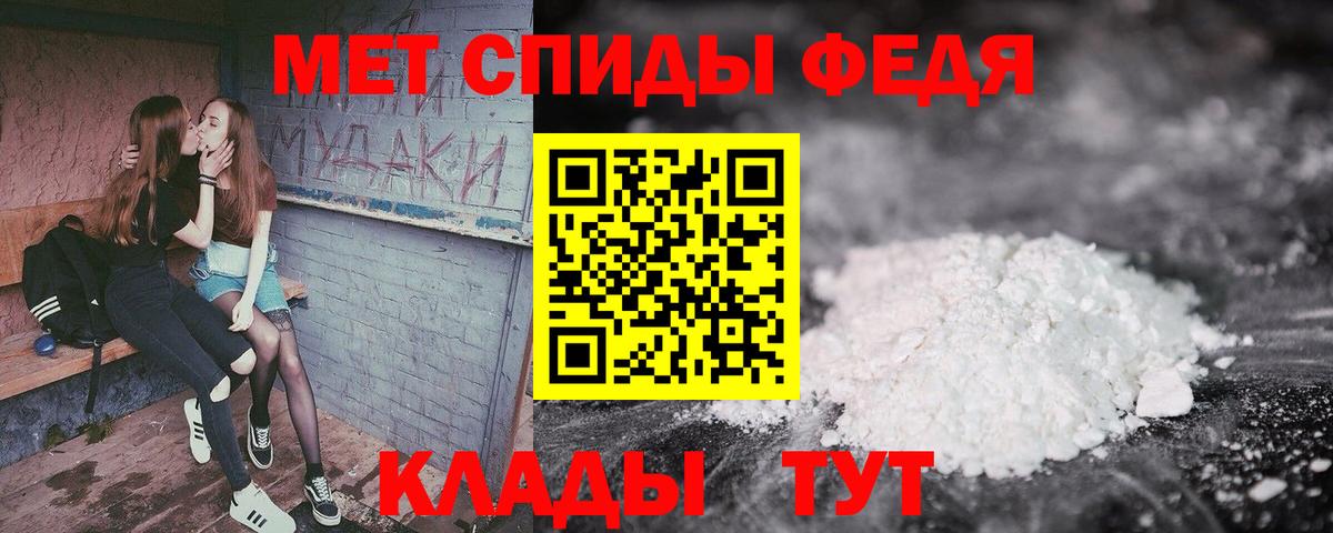 Амфетамин Premium Невинномысск