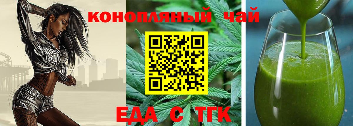 Невинномысск  Canna-Cookies конопля  Вход с VPN 