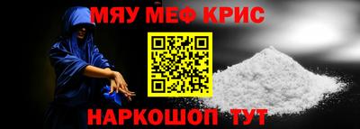 мефедрон мука Пыть-Ях