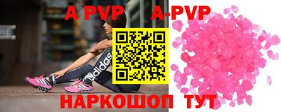 бутик Пушкино