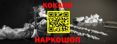 мефедрон мука Пыть-Ях