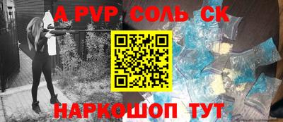мефедрон мука Пыть-Ях