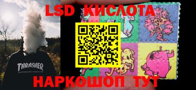 бутик Пушкино