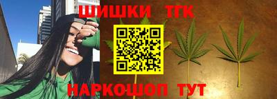 бутик Пушкино
