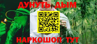 бутик Пушкино