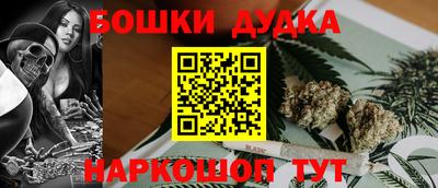 бутик Пушкино