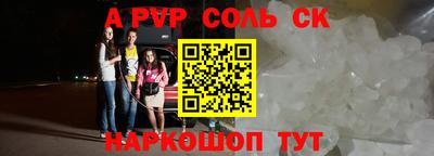 бутик Пушкино