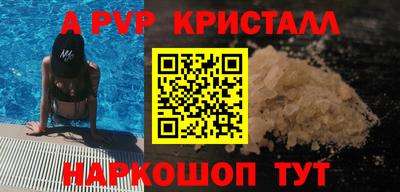 мефедрон мука Пыть-Ях