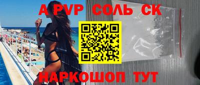 стаф Пугачёв
