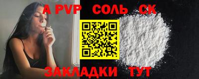 мефедрон мука Пыть-Ях