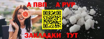 мефедрон мука Пыть-Ях