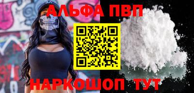 бутик Пушкино