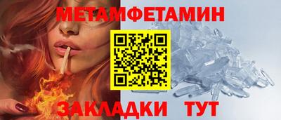 бутик Пушкино