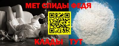 мефедрон мука Пыть-Ях