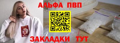 мефедрон мука Пыть-Ях