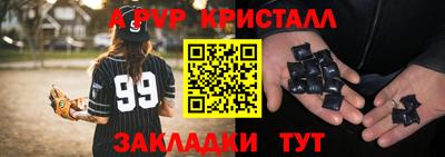 бутик Пушкино