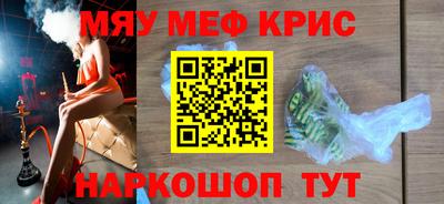 мефедрон мука Пыть-Ях