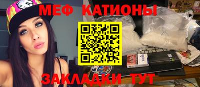мефедрон мука Пыть-Ях