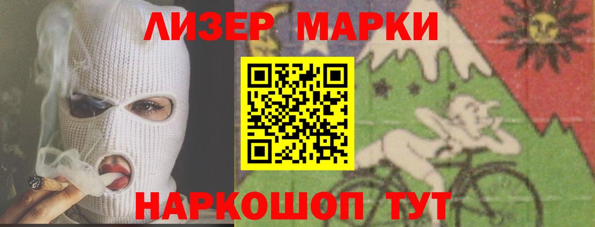 LSD-25 экстази ecstasy  Лсд 25 экстази кислота  Невинномысск  Вход с VPN 