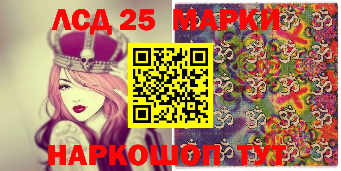 Наркотические марки  Вход с VPN  Невинномысск  Марки N-bome 1,5мг  Марки N-bome 1,5мг 